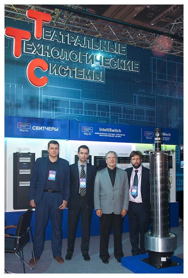 ТТС на профессиональной выставке Prolight + Sound NAMM Russia