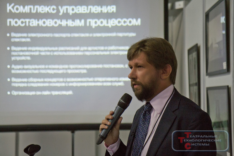 ТТС на Prolight + Sound NAMM Russia