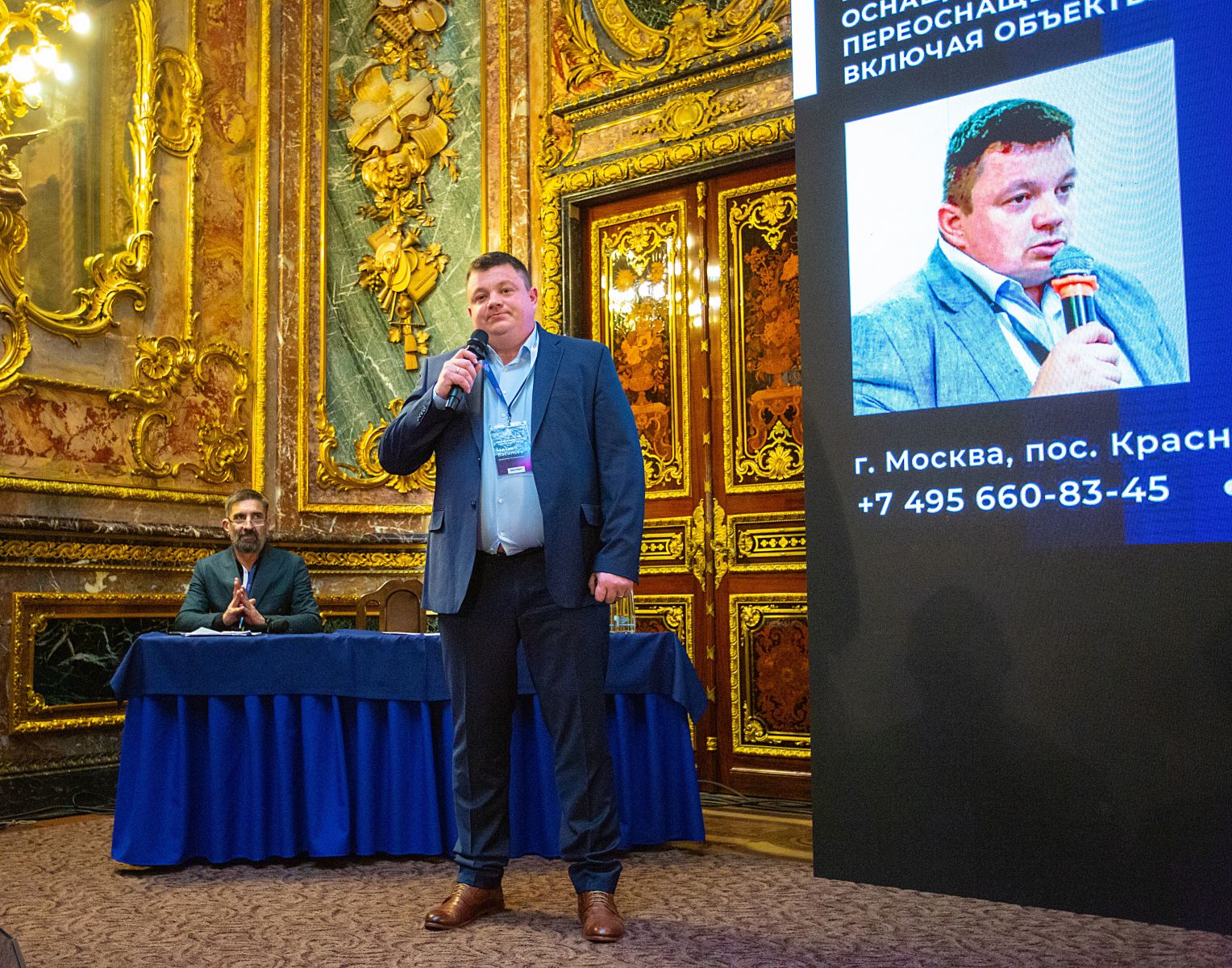 конференция «СЦЕНА. ТЕХНОЛОГИИ. ИННОВАЦИИ. 2024»