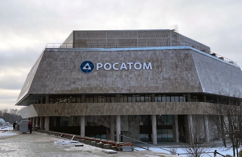 «Всероссийского Научно-исследовательского института по эксплуатации атомных электростанций»
