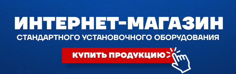 Баннер магазина
