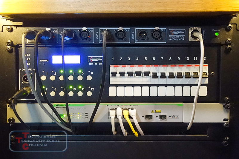IntelliSwitch