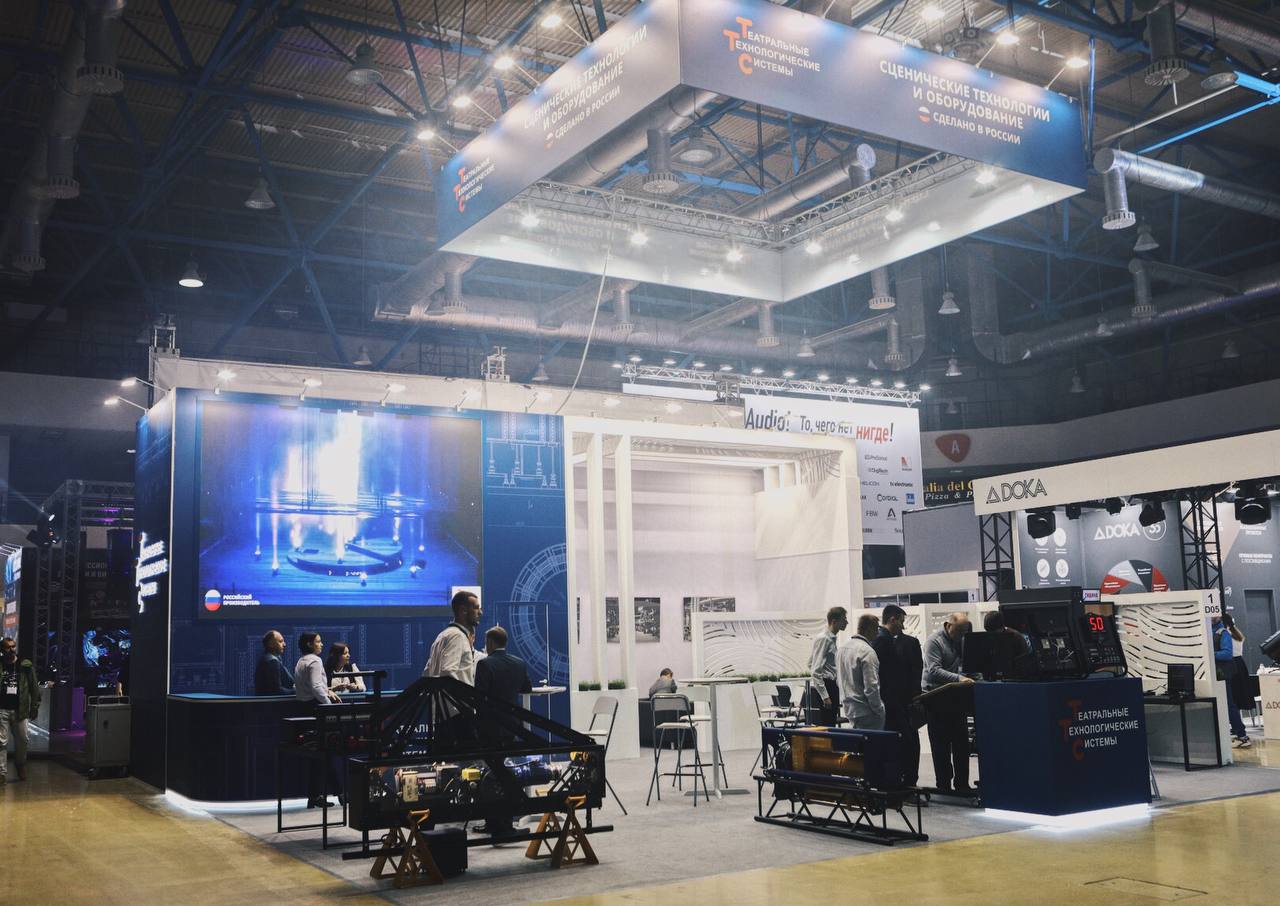 Стенд ТТС на выставке Light + Audio Tec 2022