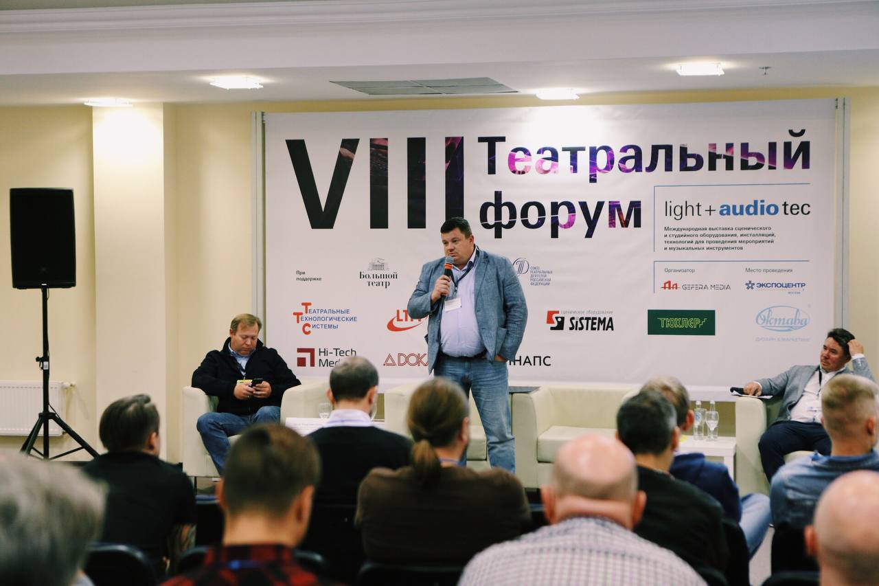 участие ТТС в Театральном форуме 