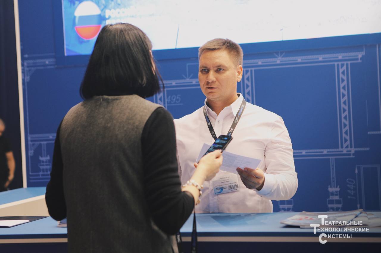 ТТС на выставке Light + Audio Tec 2022