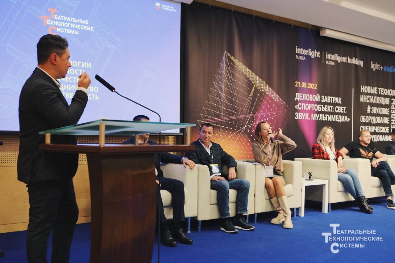ТТС на Театральном форуме